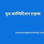 सरकारी योजनाएं