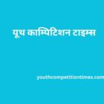 जनगणना