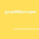 फूल फॉर्म